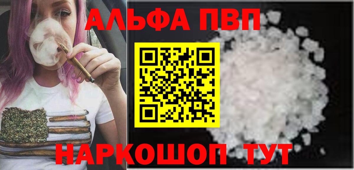 А ПВП мука Севастополь