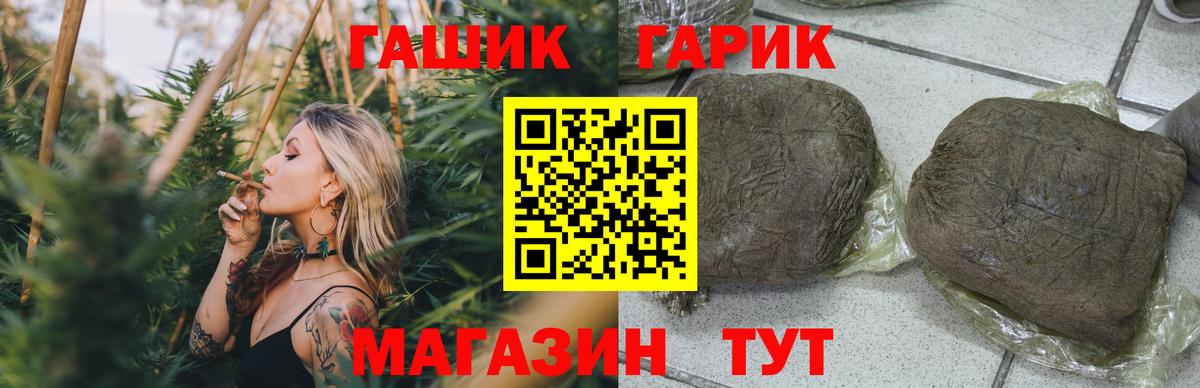 Гашиш Ice-O-Lator  Вход с VPN  Севастополь  ГАШ  ГАШ hashish 