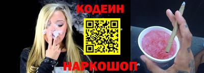 молекула духа Новодвинск