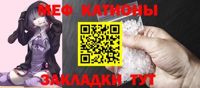 прущая мука Новокубанск