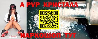 прущая мука Новокубанск