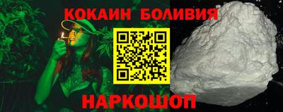 прущая мука Новокубанск