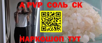 прущая мука Новокубанск
