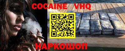 твердый Новозыбков