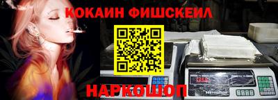 прущая мука Новокубанск