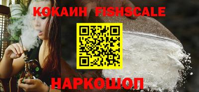 молекула духа Новодвинск