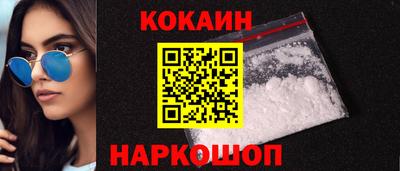 молекула духа Новодвинск
