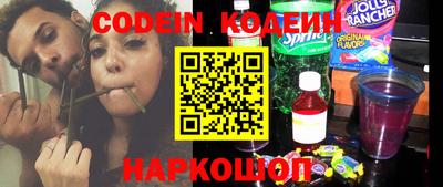 прущая мука Новокубанск