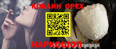 твердый Новозыбков