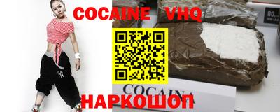 молекула духа Новодвинск