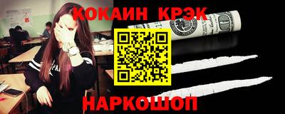твердый Новозыбков