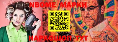 прущая мука Новокубанск