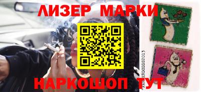 молекула духа Новодвинск