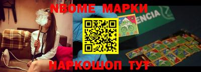 прущая мука Новокубанск