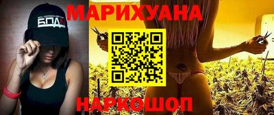 молекула духа Новодвинск