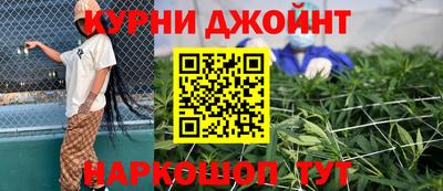 молекула духа Новодвинск