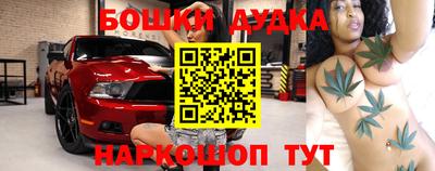 прущая мука Новокубанск