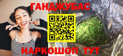 прущая мука Новокубанск