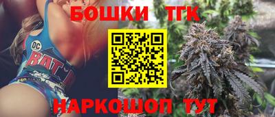 молекула духа Новодвинск