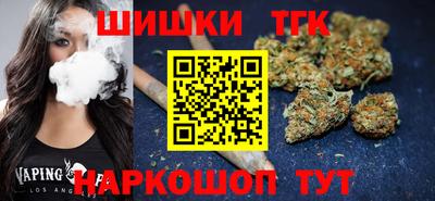 прущая мука Новокубанск