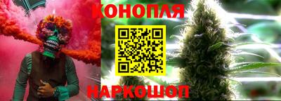 прущая мука Новокубанск