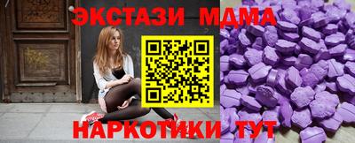 твердый Новозыбков