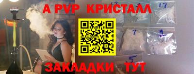 прущая мука Новокубанск