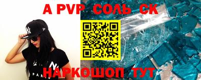 твердый Новозыбков