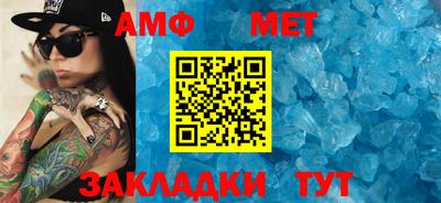 твердый Новозыбков