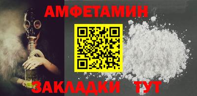 прущая мука Новокубанск