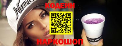 молекула духа Новодвинск