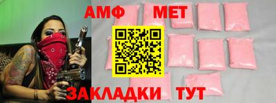 прущая мука Новокубанск