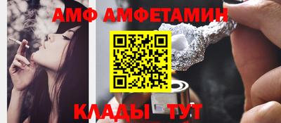 твердый Новозыбков
