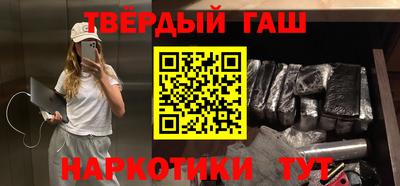 твердый Новозыбков