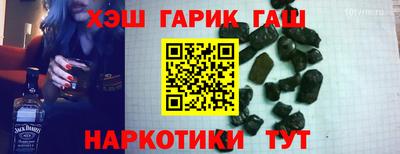 прущая мука Новокубанск