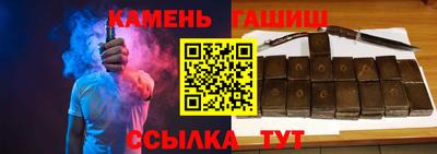 твердый Новозыбков