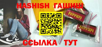 молекула духа Новодвинск