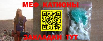 прущая мука Новокубанск