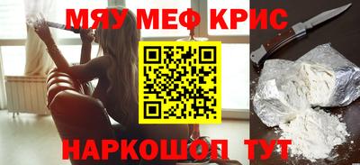 прущая мука Новокубанск