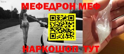 молекула духа Новодвинск