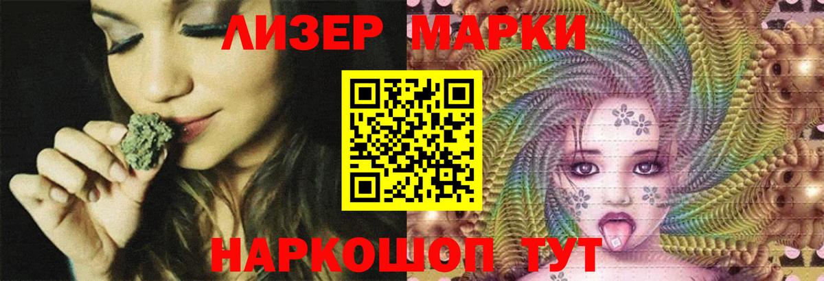 LSD-25 экстази кислота Севастополь