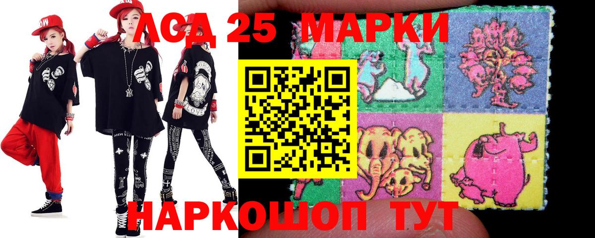 ЛСД экстази ecstasy  Вход с VPN  LSD-25 экстази ecstasy  Севастополь 