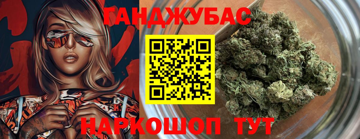 APVP СК кристаллы  Бошки Шишки  Вход с VPN  Экстази  Севастополь  КОКАИН  ГАШИШ  МЕФ  